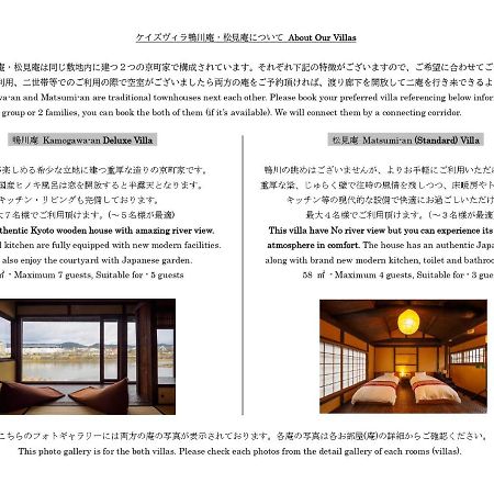100 Years Old Traditional Kyoto Machiya Townhouse - K'S Villa Exteriér fotografie